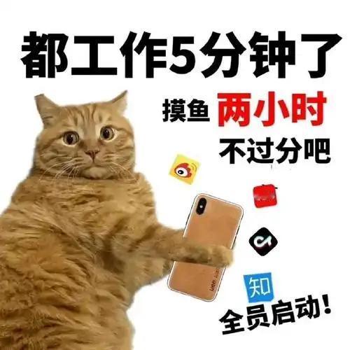 健康智慧对联
上联：上班摸鱼混日子，请赐下联。健康智慧
上联：上班摸鱼混日子
下