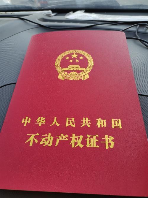 公公婆婆忙碌了一辈子，儿子儿媳赚了钱给他们买了一套房子，想写公婆的名字，结果公婆