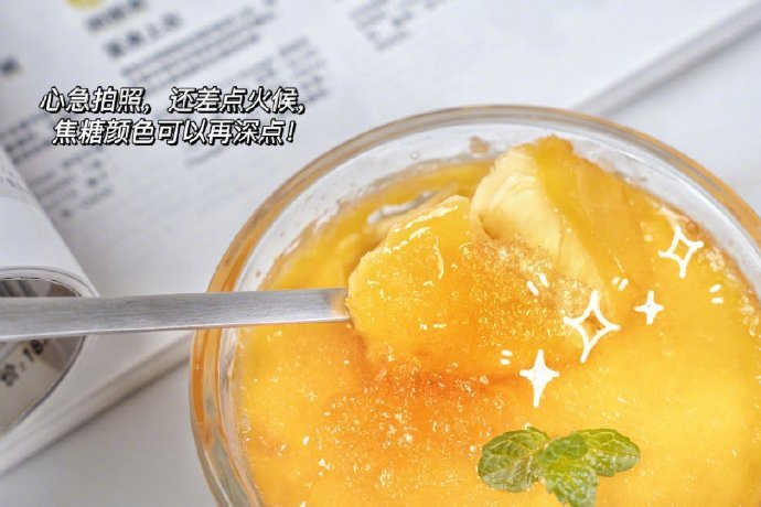 焦糖烤布丁🍮下层布丁口感顺滑、奶香味十足，搭配上层脆脆的焦糖外壳，口感非常棒！