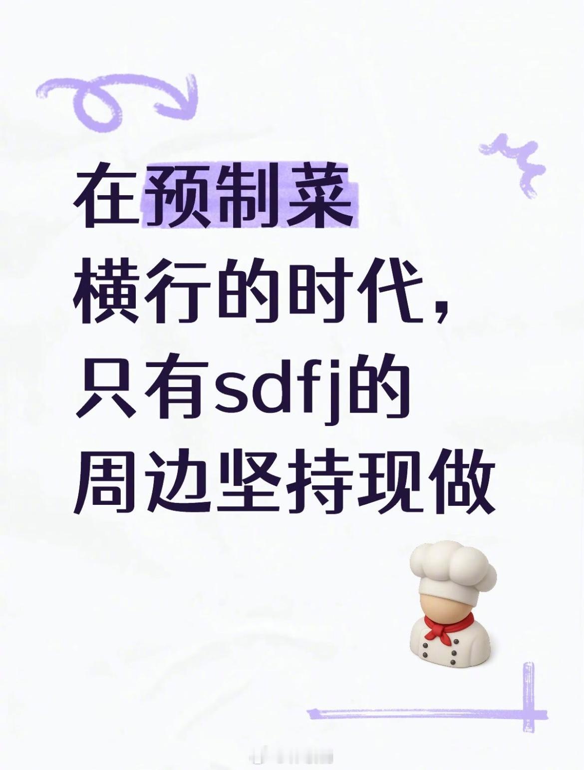 时代银行🏦听懂的都哭了、、 ​​​
