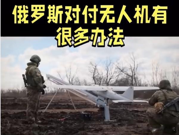 俄罗斯近期遭遇大规模无人机袭击，官方称已成功击落超380架无人机。这一事件标志着
