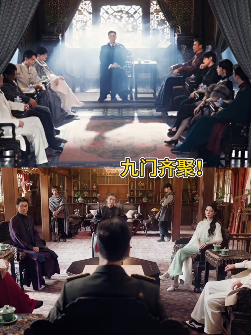 九门缺一门不可九门 新月饭点副本开启，吴老狗有难，八门全动！这份同进同退一条心的