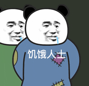 笑到缺氧，表情包速领不后悔！ 更新不易，拿图点赞[心]更多表情包请看主页[心] 
