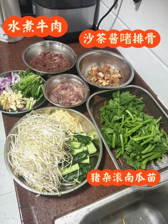 广东人的晚餐，猪杂滚南瓜苗，这菜真的够野