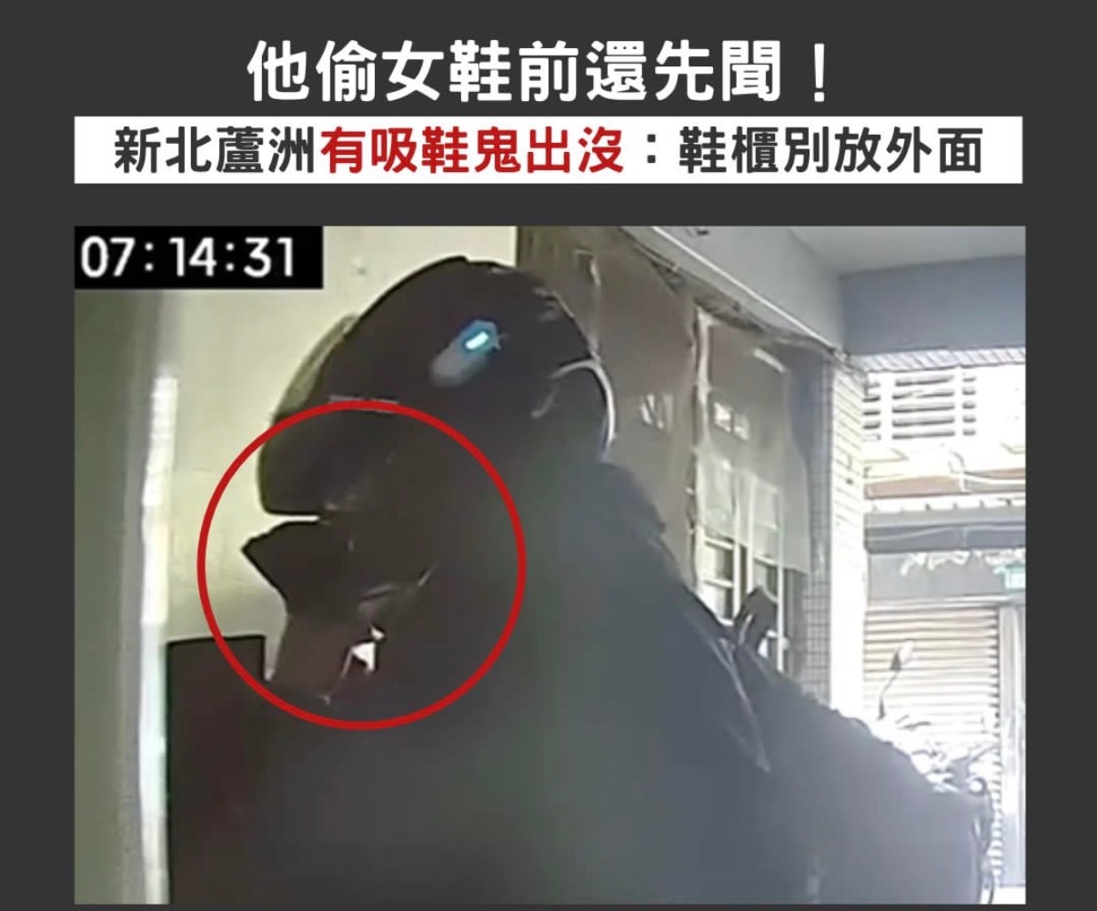 慎入台湾人可以放弃谐音梗吗