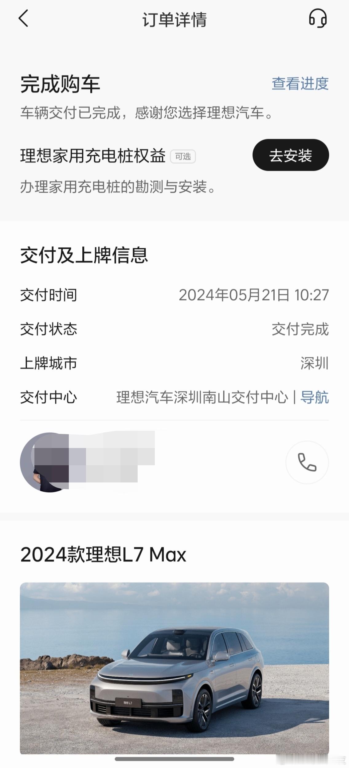 问问大家，深圳是不是都不能装私人充电桩？反正我们小区不行，好像是因为不能买卖私人