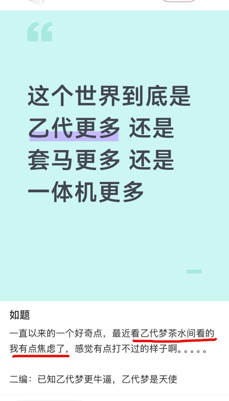 看ydm茶水间能看焦虑的是啥神人16031 