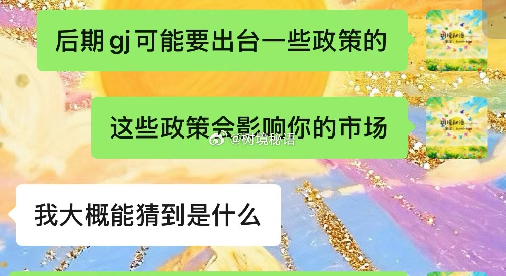 塔罗占卜  经典二选一牌阵是继续在公司苟着还是离职马上创业这种关键时候求助一下天