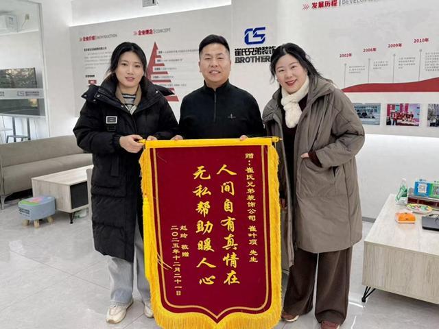 民警、商户、环卫工人暖心接力，遗失的5枚公章终于找回