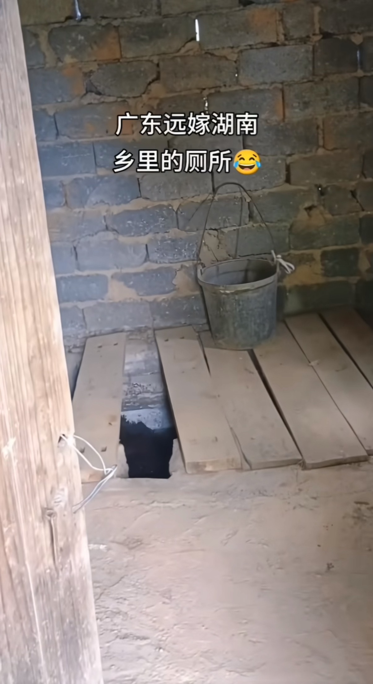 该说不说，我小时候在农村就是上的这种厕所。关键是容易溅屁股上，小时候经常这样。 