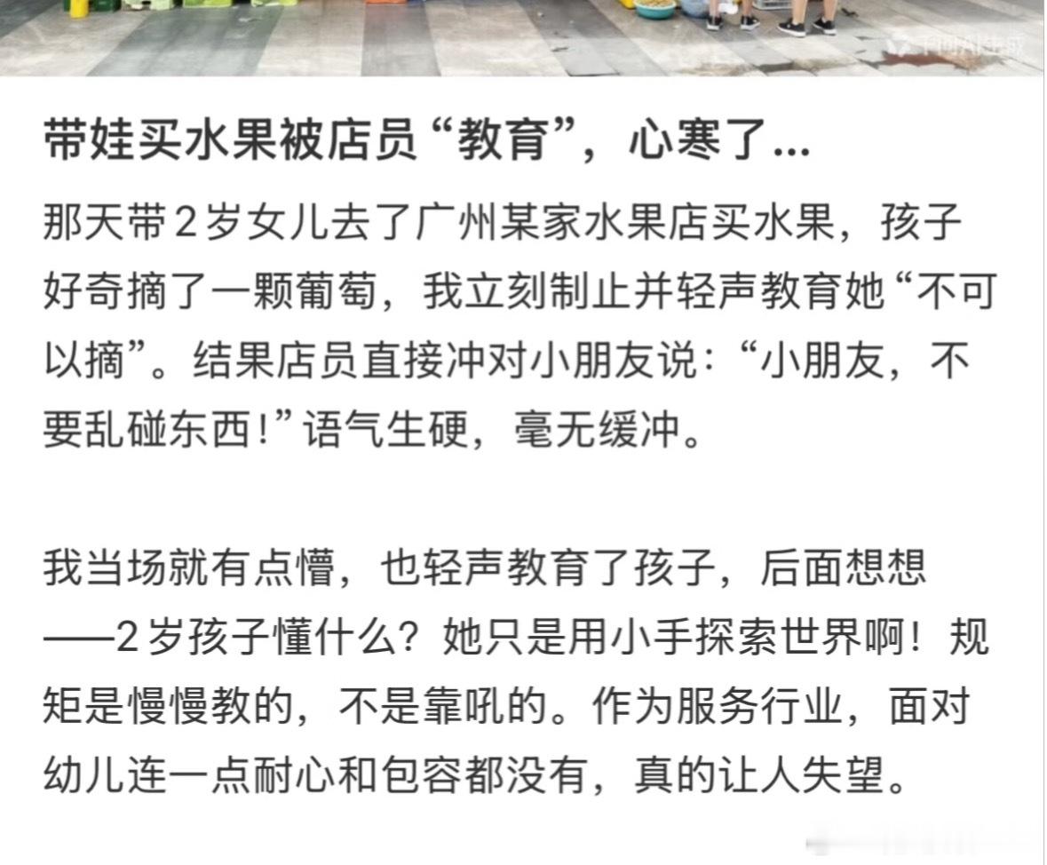 这个文笔让我想到上次那个飞机上儿子一直在喷💩的那一家人， 文案里永远对给别人造