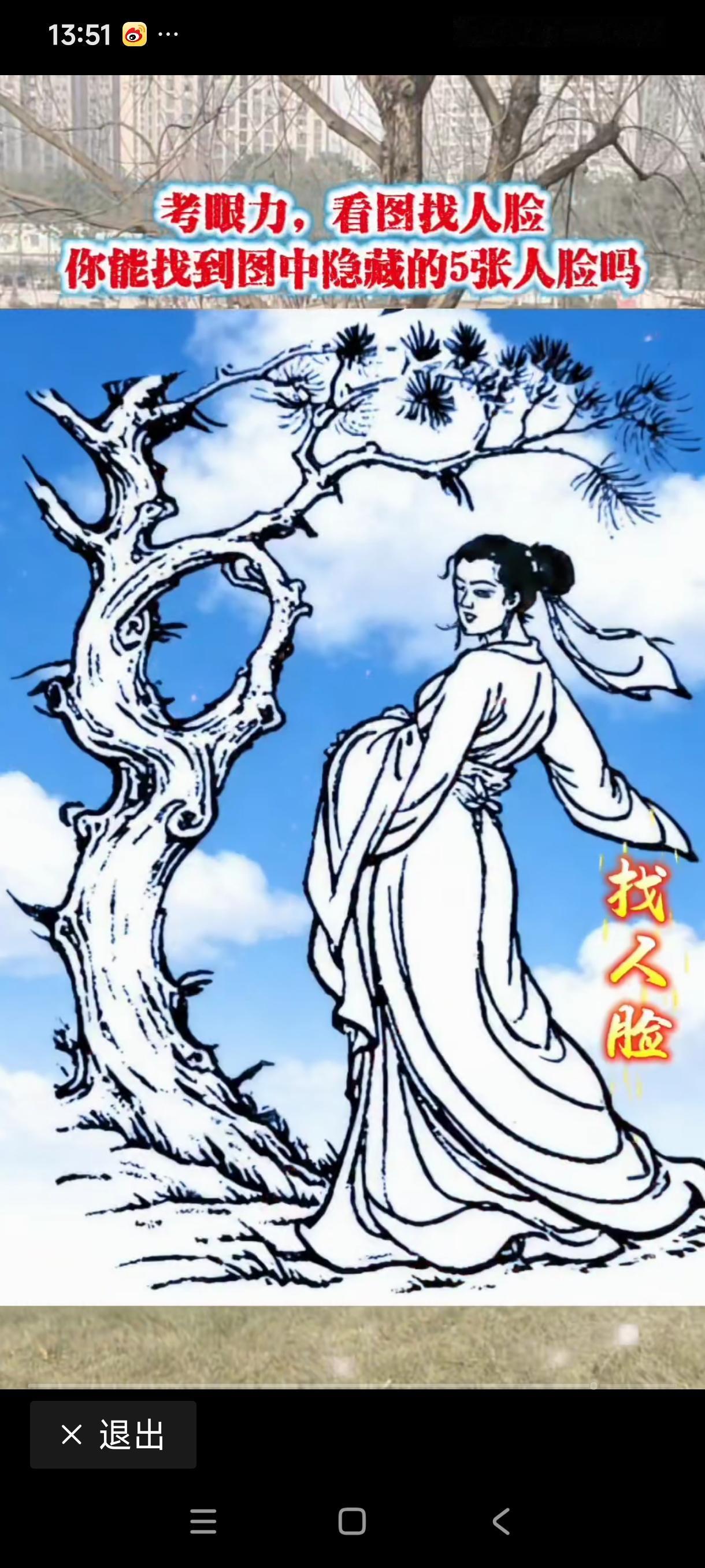我咋一张也没找着啊！[发怒][发怒]