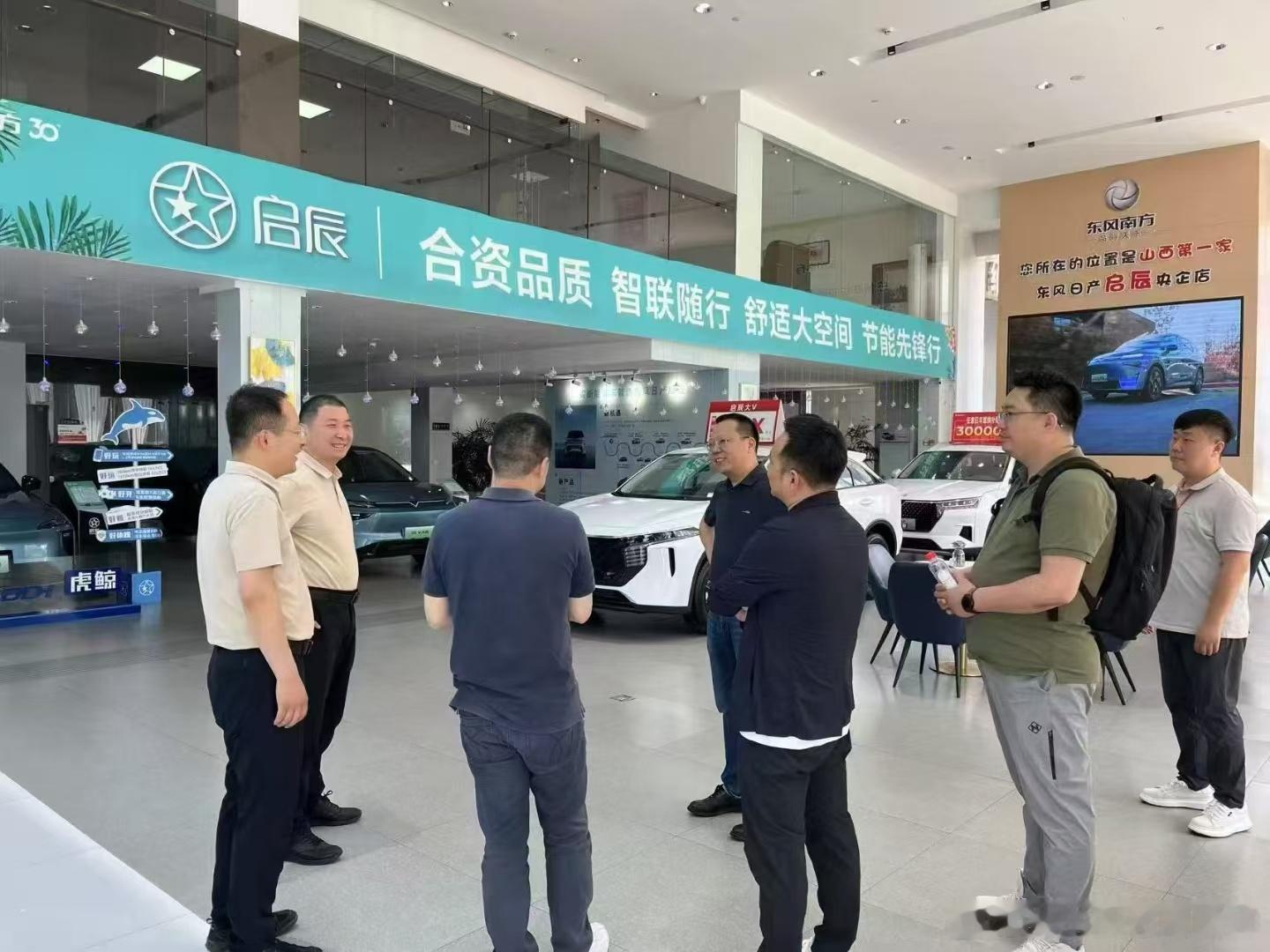 2025年5月21日，启辰杨绍成科长，东风日产财务会计总部营销预算科钟炜科长到山