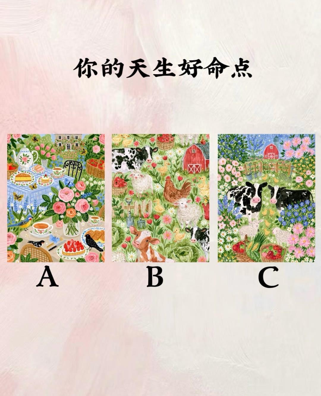 医学博士辞职送外卖是否大材小用你的天生好命点