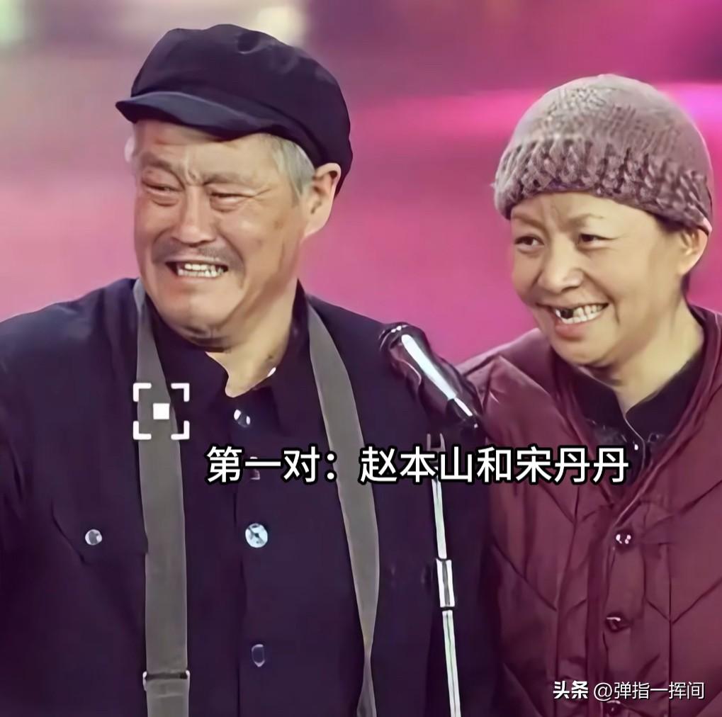 娱乐圈封神10对黄金搭档
再难复刻的默契
现在很难见到了

娱乐圈里爆红的组合不