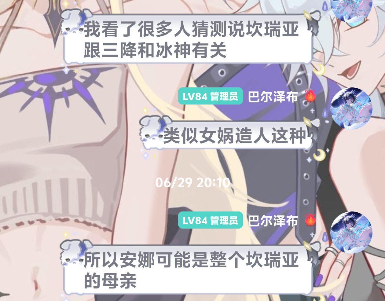 卧槽猜对了