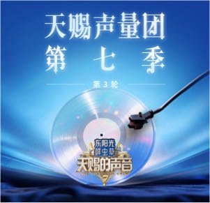 我推荐你看：为天赐嘉宾争取观众席位吧网页链接（更多精彩，尽在）