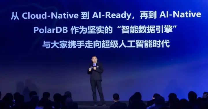 阿里云PolarDB發(fā)布全面內(nèi)化的AI能力，重新定義“AI就緒數(shù)據(jù)庫”