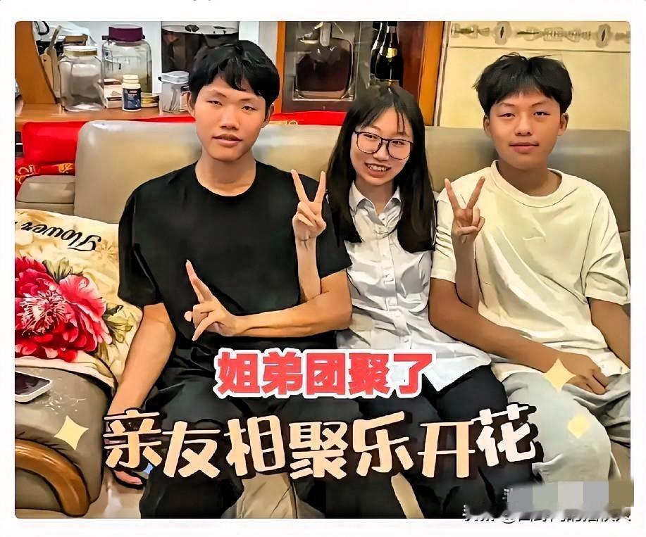 叶锐聪找回来了
         最难受的就是他的养父母了！
养家条件不好，但对