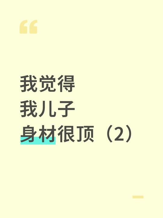 戴还是不戴？