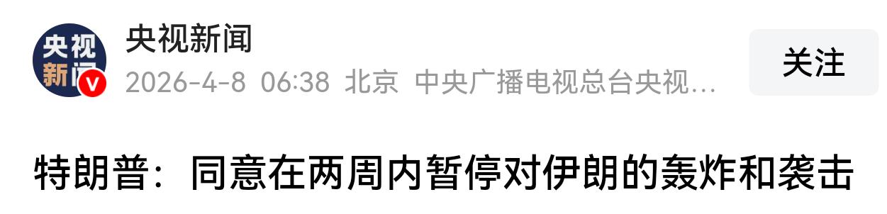 全世界都在等老川“放大招”，甚至不少人担心会扔核弹，没想到老川憋了几天，只拉了坨
