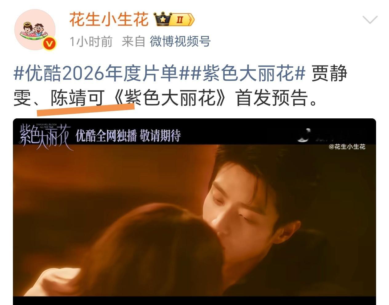 真的，这位从哪冒出来的，突然冒出来，突然很多的男主剧 