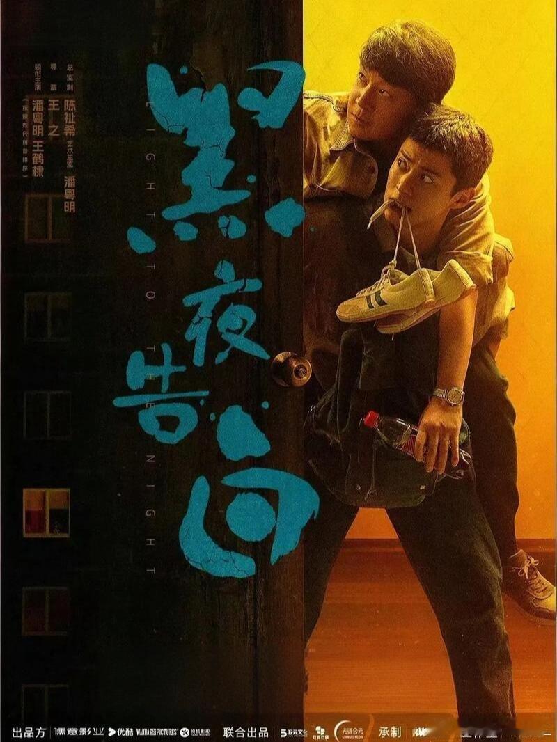 潘粤明一把子力气当脾气使了潘粤明真不是演了个煤气罐吗潘粤明谁懂啊，这种易燃易爆炸