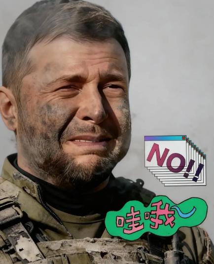 乌克兰传来不幸消息：
 
2026年4月18日，乌克兰总统泽连斯基脸色沉得能滴出