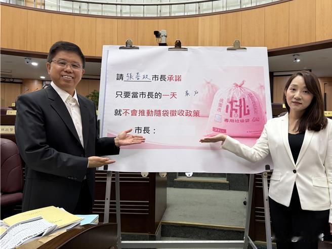 桃园市在市场及机关学校试办垃圾随袋征收，引发绿营议员质疑配套不明确且增加基层负担