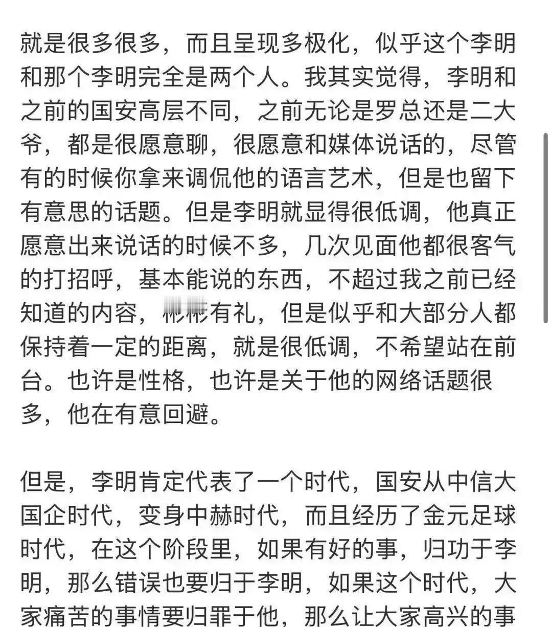 国安七年心血一夜蒸发！
 
青训总监魏克兴去年12月拎包走人，连U12-U19全