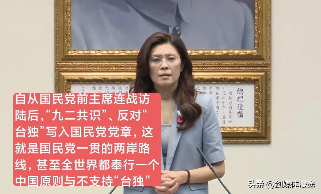 访陆邀请函如一锤定音！让郑丽文避免重蹈 洪秀柱被架空下台的悲剧！
 听了洪秀柱当