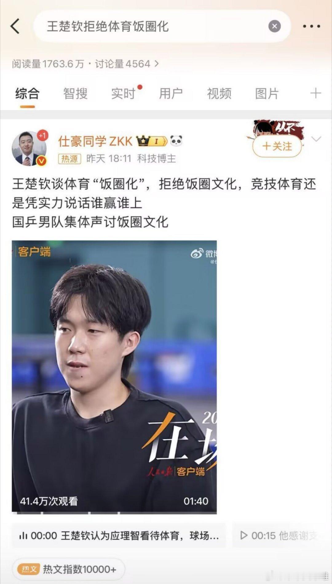 很难不支持 ​​​