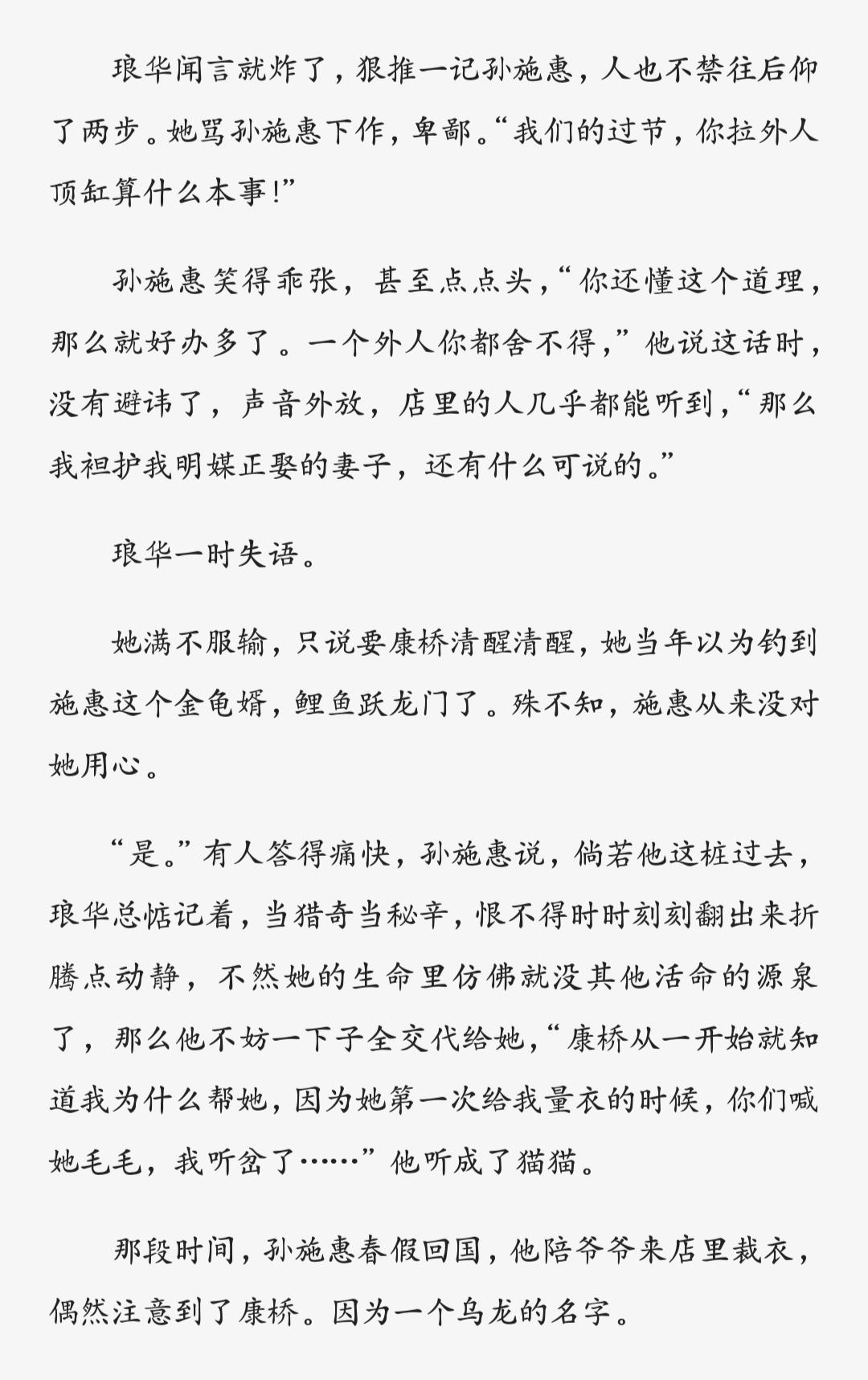 《橙黄橘绿时》!!!!!!!!!!!!!!!