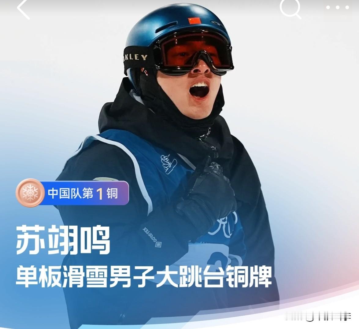 不看明星看“暗星”：米兰冬奥，我期待冷门项目的无名冲锋

当所有人的目光都聚焦于