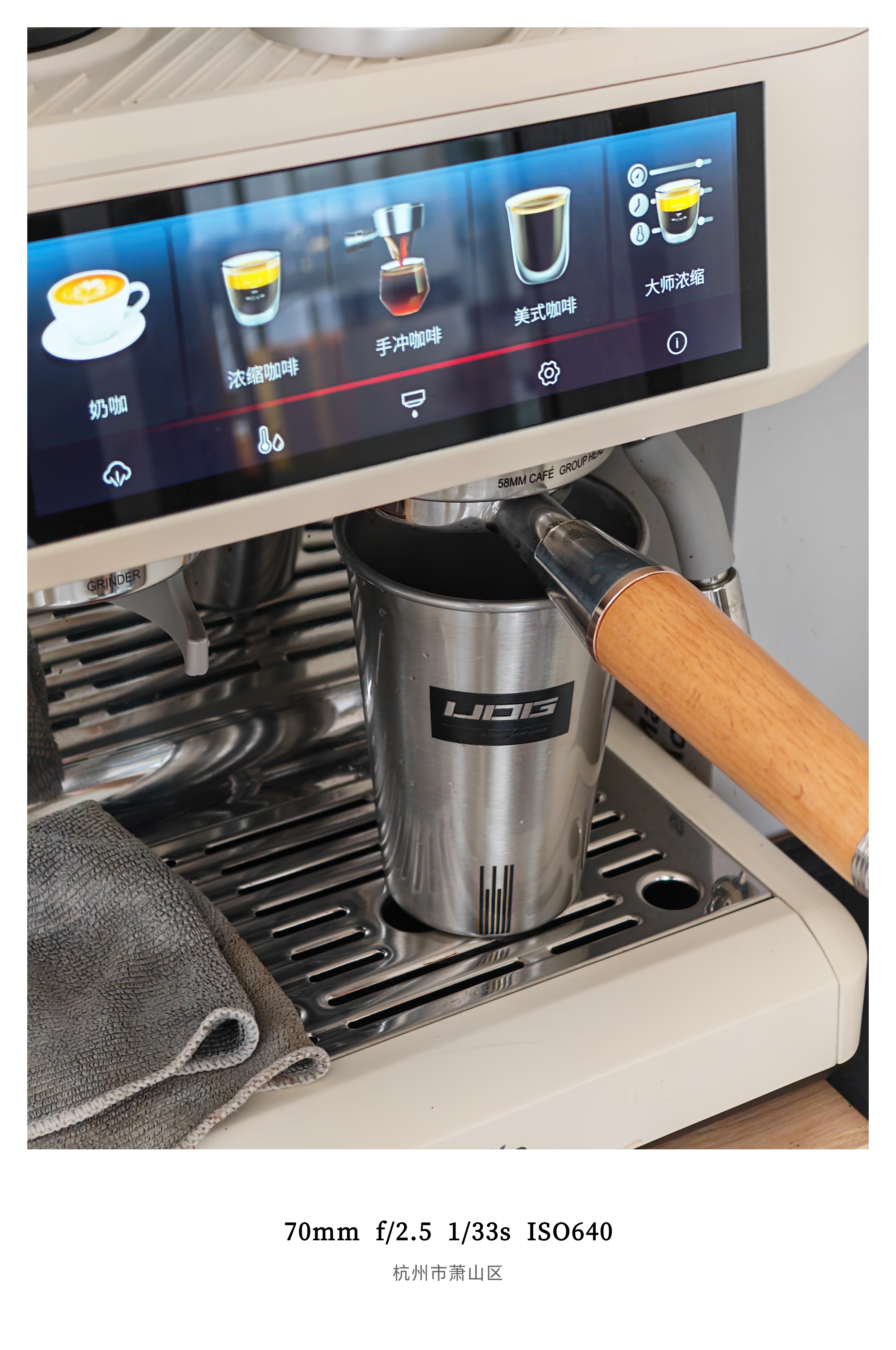 每天早上来一杯UDG美式现在萃取浓缩非常稳定香醇就差一个制冰机了