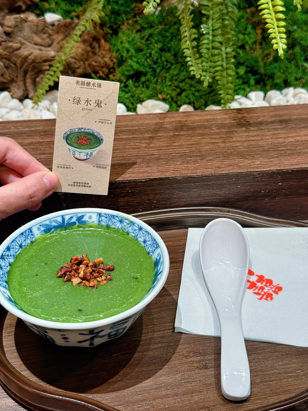 糖水界的“绿水鬼”终于被我吃到啦‼️