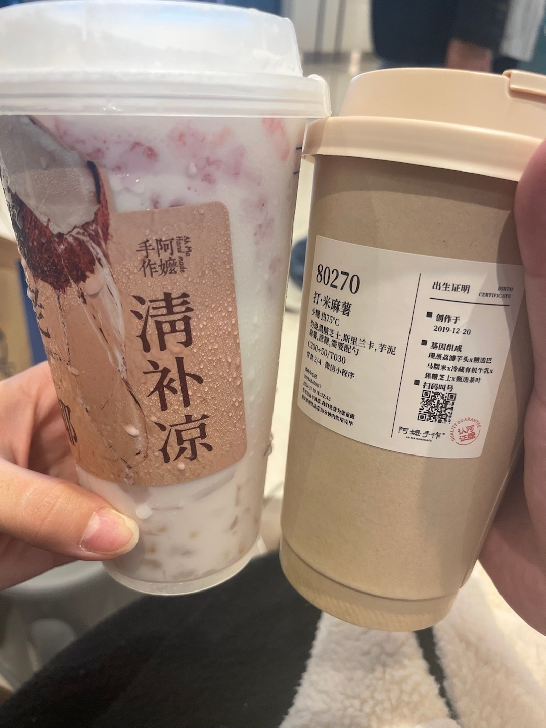 等了一个半小时[允悲][允悲][允悲] ​​​