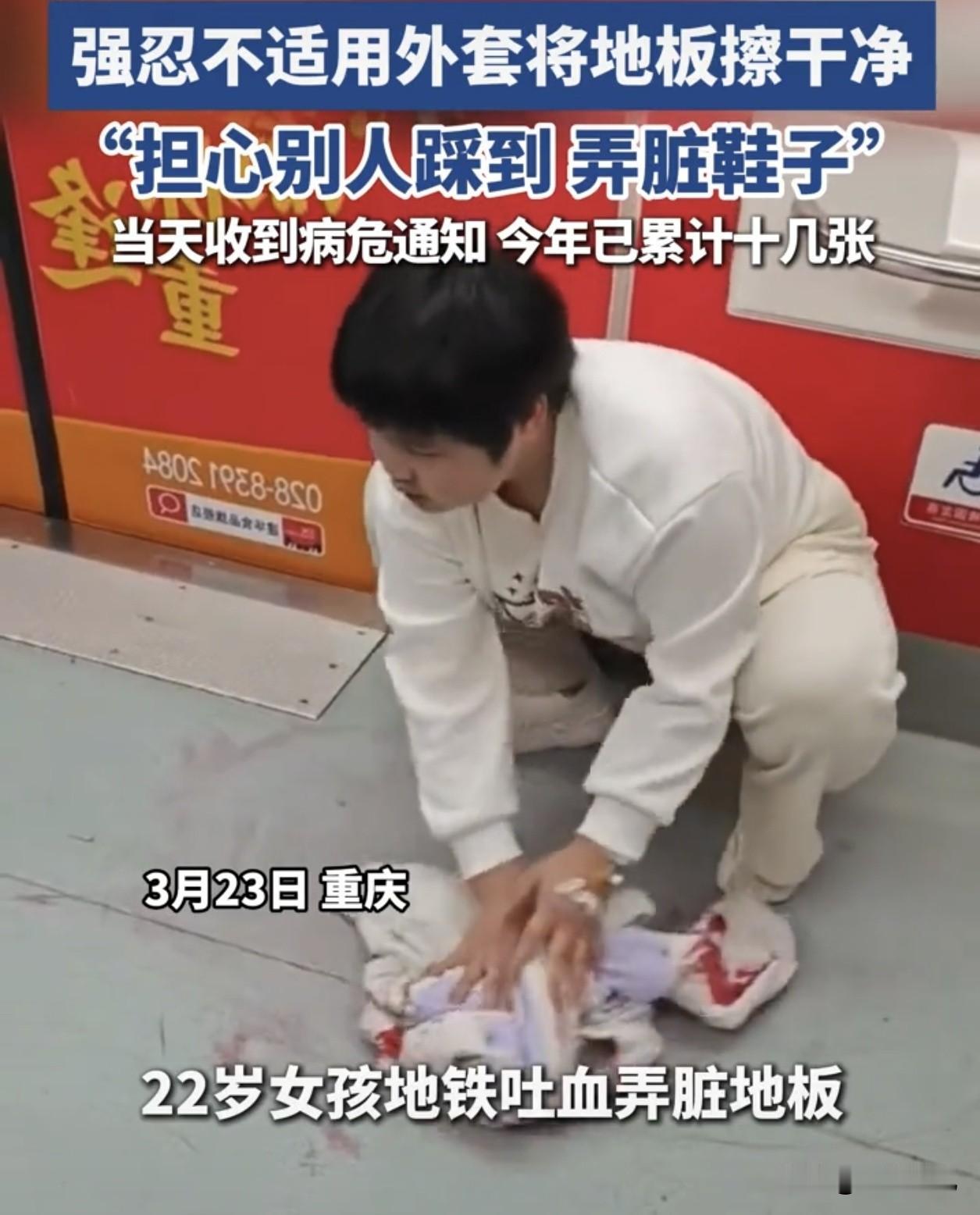 一个刚被医院下了“病危通知书”的女孩 转头就把自己的救命钱全部捐了。
刚刚看到嫣