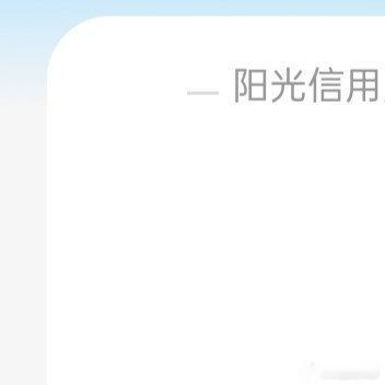 阳光信用 🌞想涨ygxy的可以来和我互动🌞极好7️⃣5️⃣6️⃣🌞 🉑转