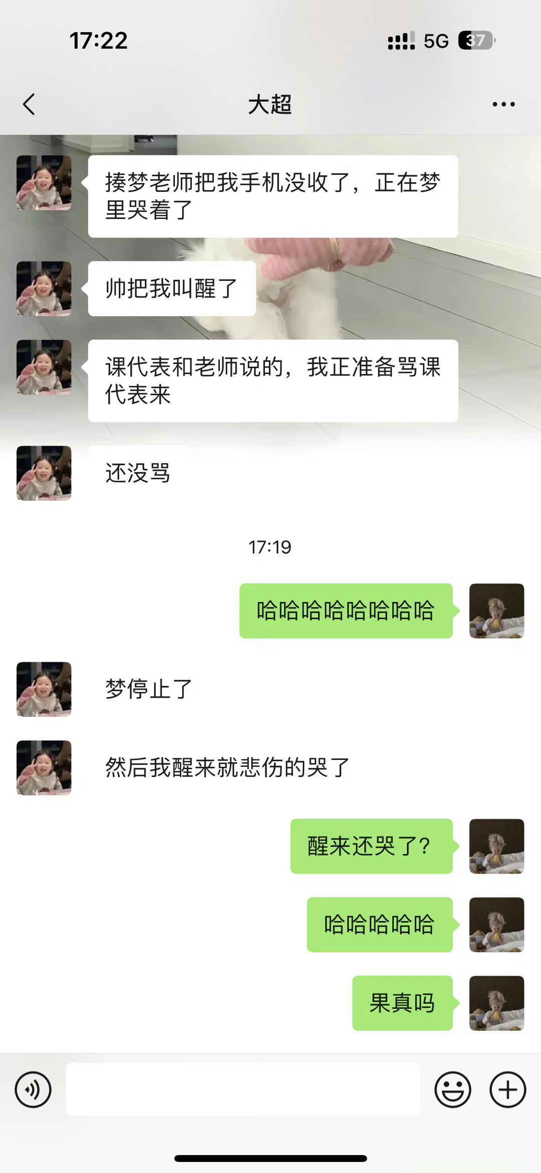 哈哈哈哈哈哈哈哈哈笑鼠我吧[笑cry] ​ ​​​