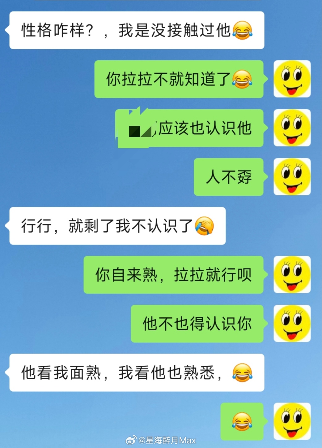 生活手记 当年的毕业照都没经我手，咱直接送人了，这小子找我要毕业照，我还寻思着干