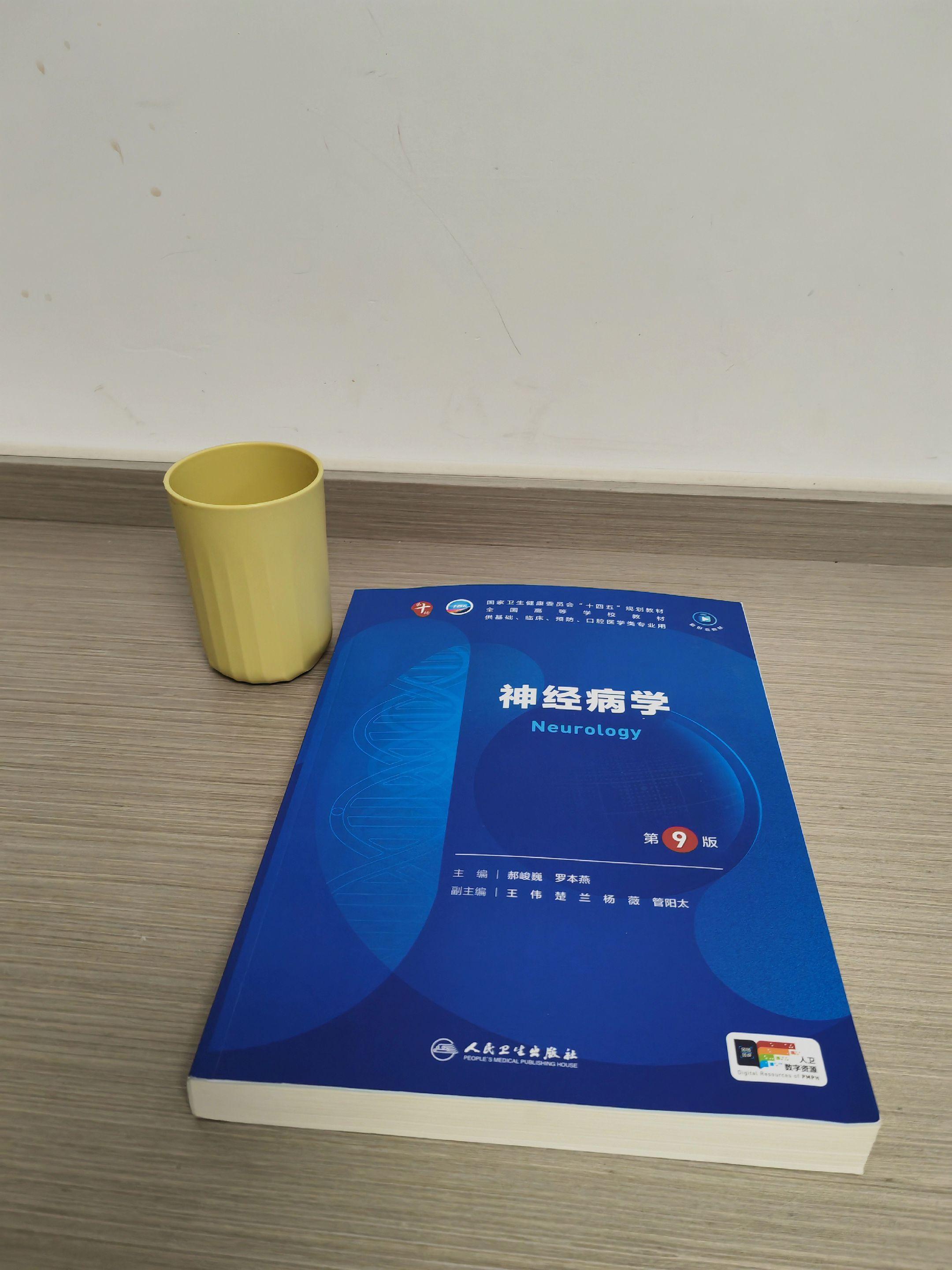 看封皮看了一周👀。