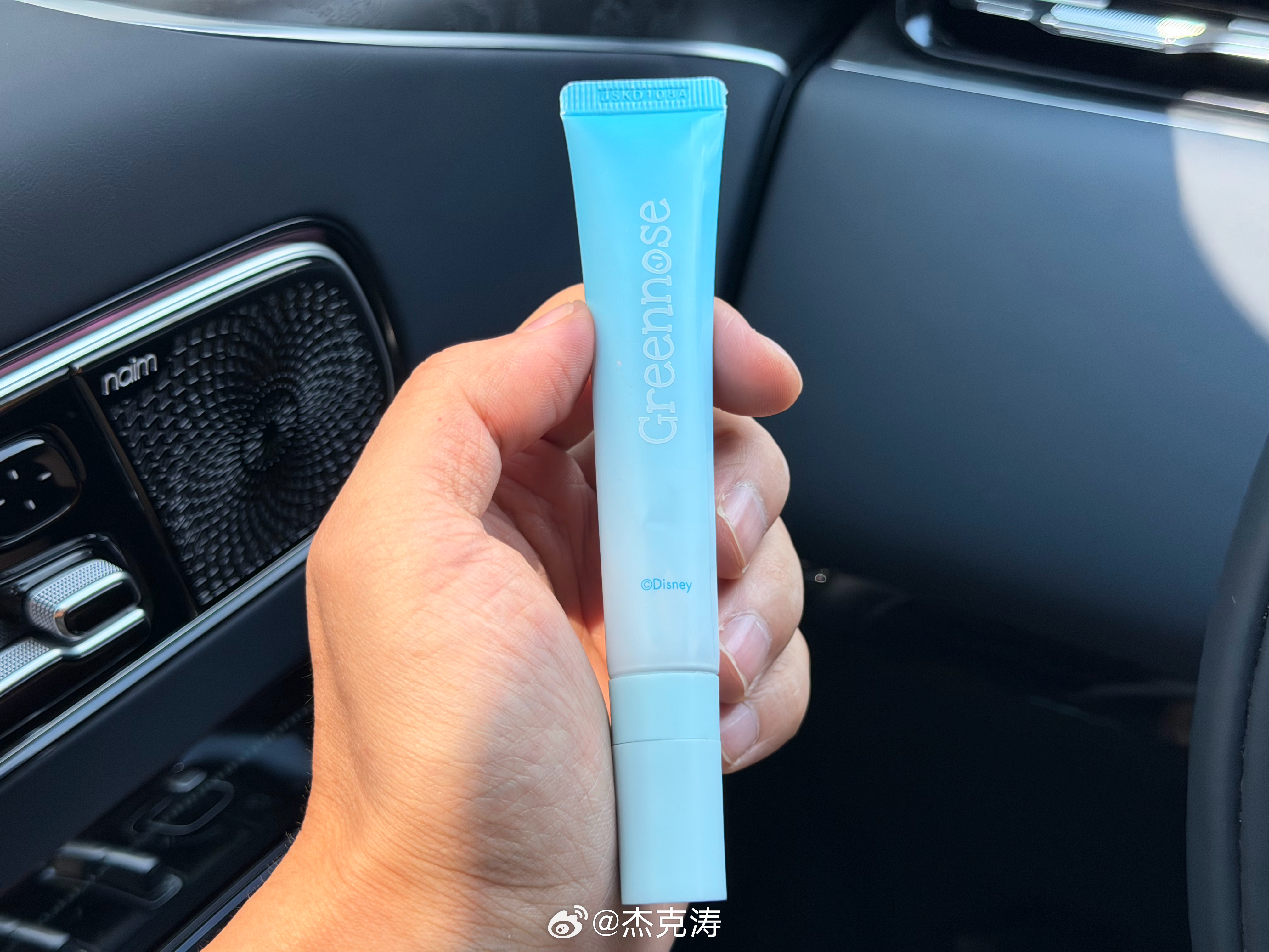 这款止痒膏很好用，乳状的 叫什么绿鼻子？没有小日子无比滴那么刺激，更便携一些~P