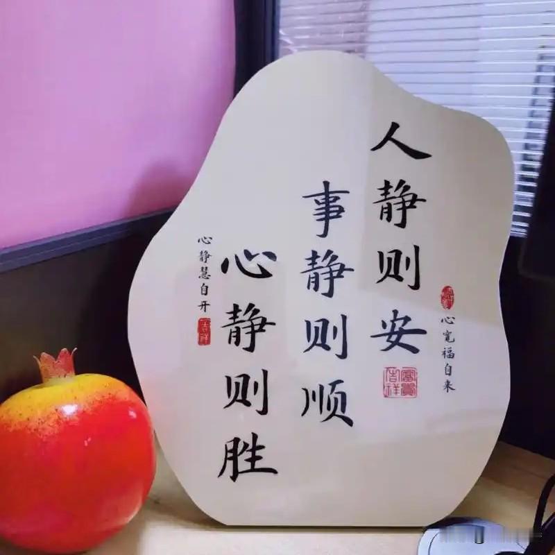 一个人的心越静力量越大福德越厚

真正的智慧从来不争高低不问对错

越是觉知深的