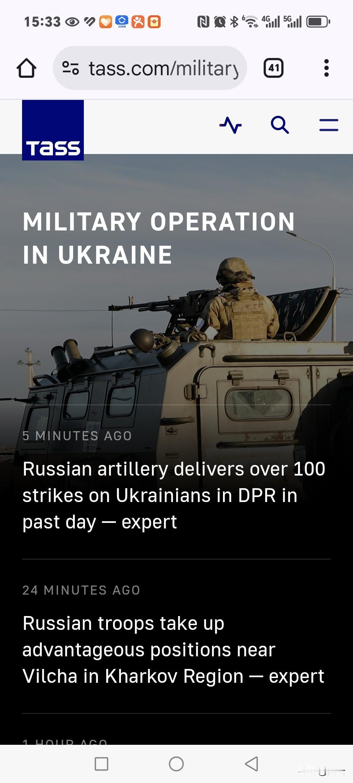 俄军在哈尔科夫州维尔恰附近占据有利阵地


12月3日， 塔斯社消息，军事专家安