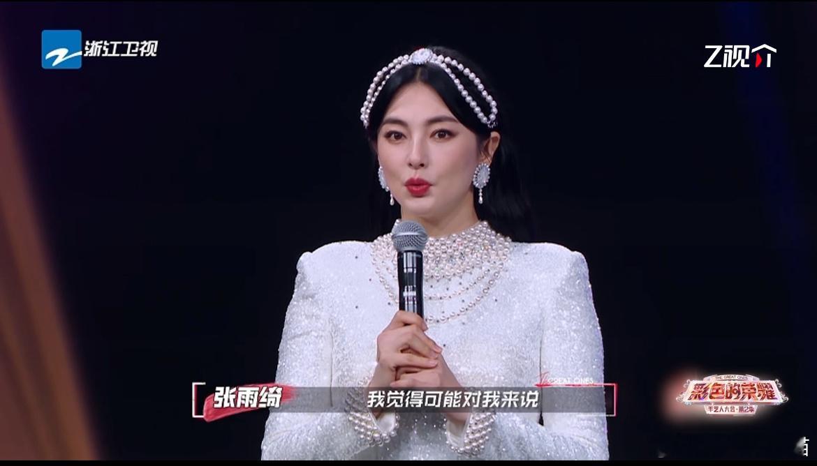 #张雨绮回忆自己眼前一黑经历#每个人都有自己的人生经历吧，而且对于这样的一个回忆