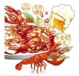 【江苏疾控建议#一次食用小龙虾不超10只#，安徽专家对“建议”这样建议，你怎么看