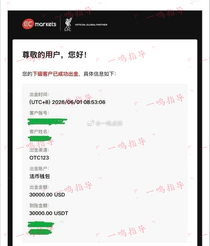 不要因为路途中的一两个坑洼，就怀疑整条通往山顶的路。做交易要有大格局，只要趋势的