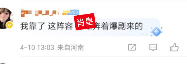 新的氛围组又来了就要大回车，如何呢又能怎 