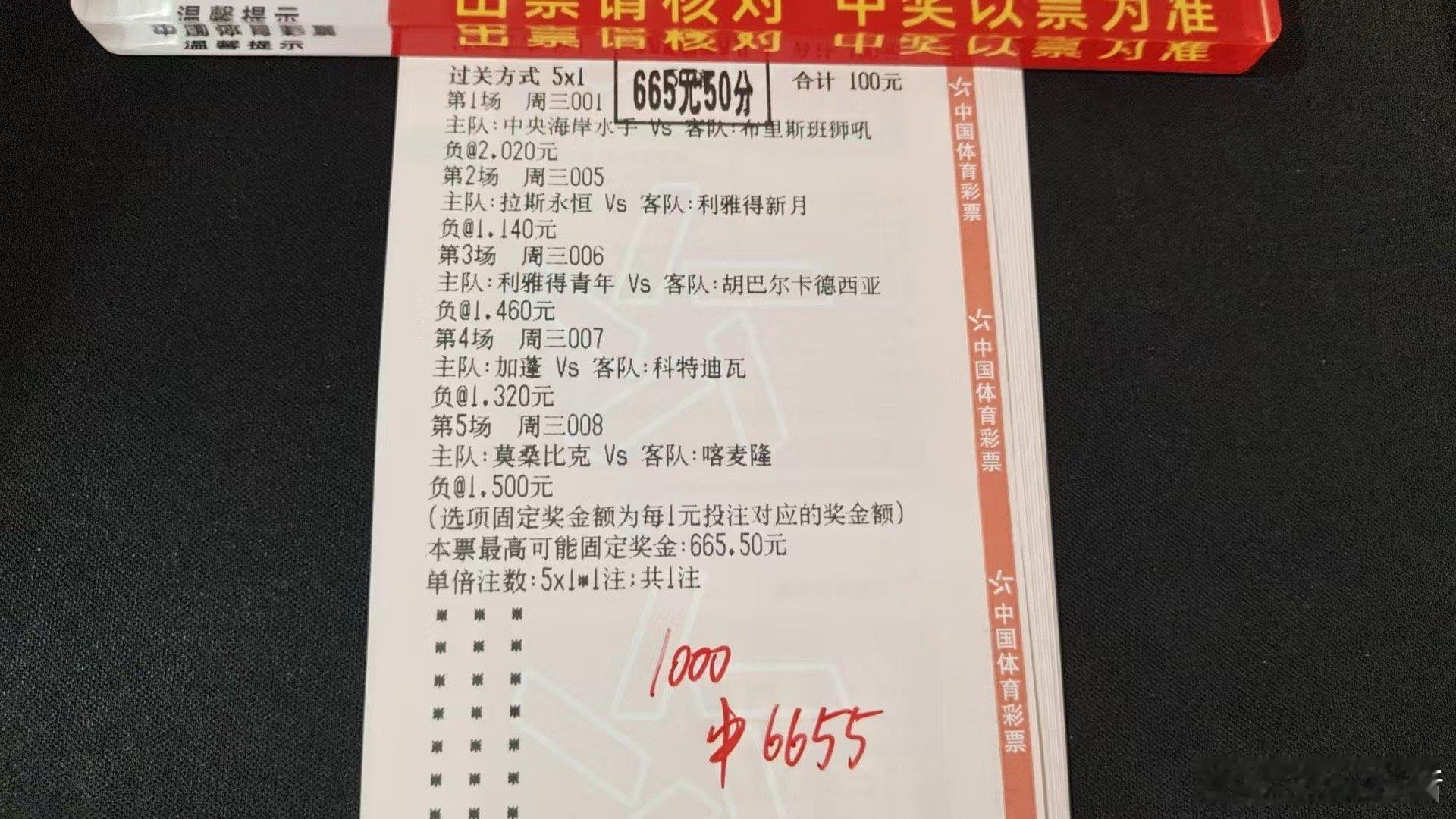 这种稳稳的幸福谁懂啊！😎 稳稳收米，不求大红大紫，只求细水长流。感谢这几场客队
